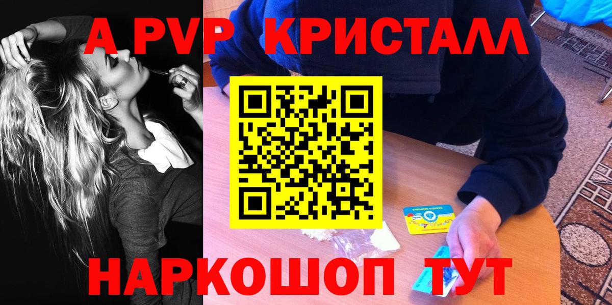 Мефедрон   КОКАИН  Конопля  Майкоп  A PVP СК   ГАШИШ  Вход с VPN 