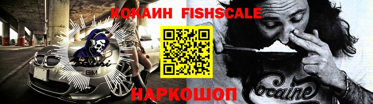 Cocaine Перу Майкоп