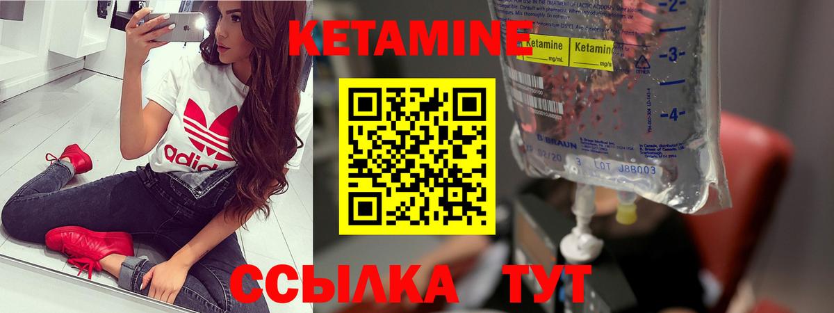 Майкоп  Кетамин ketamine  ОМГ ОМГ вход  Вход с VPN 