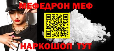 ешки Заводоуковск