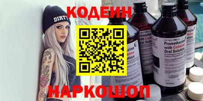 шишки Жуковский