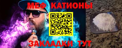 шишки Жуковский