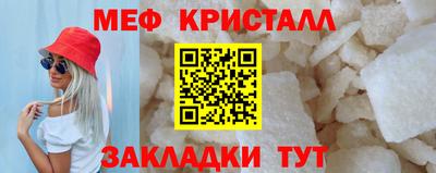 ешки Заводоуковск