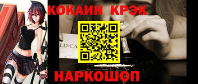 ешки Заводоуковск