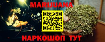 шишки Жуковский