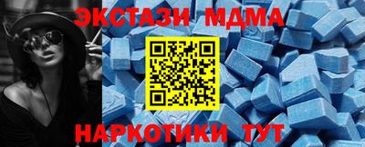 ешки Заводоуковск