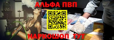 шишки Жуковский