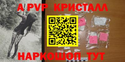 шишки Жуковский