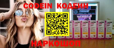 ешки Заводоуковск