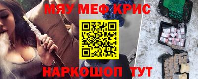 ешки Заводоуковск