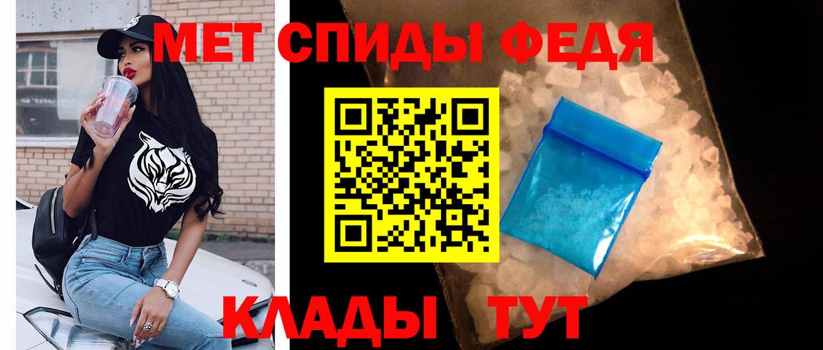 Метамфетамин пудра Майкоп