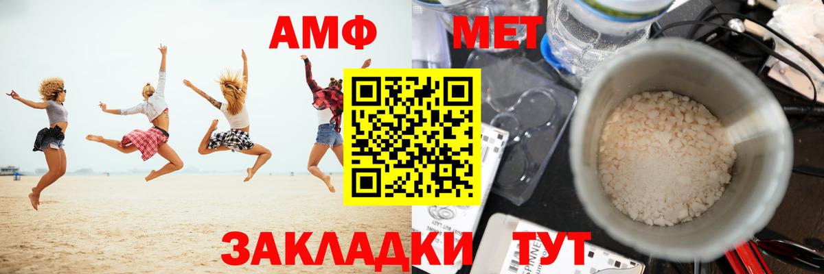 Мефедрон Майкоп
