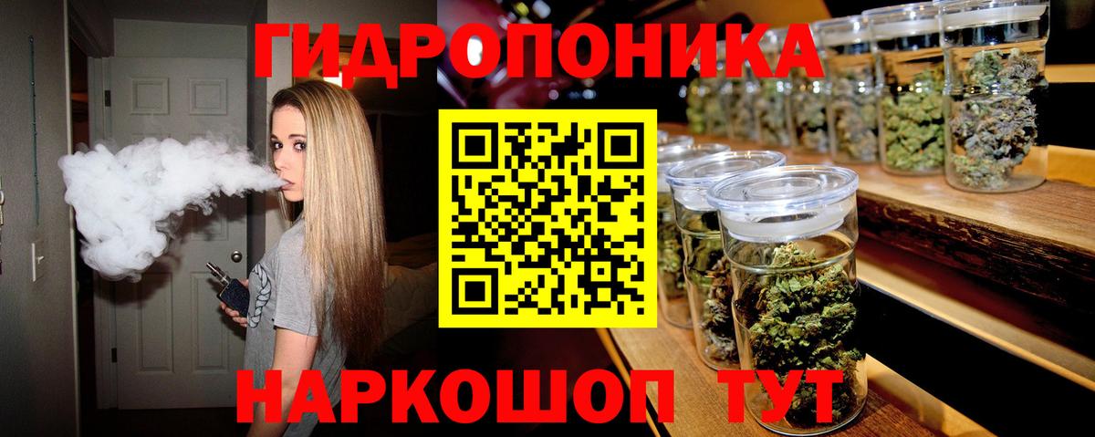 Бошки Шишки OG Kush  Марихуана White Widow  Вход с VPN  Майкоп 