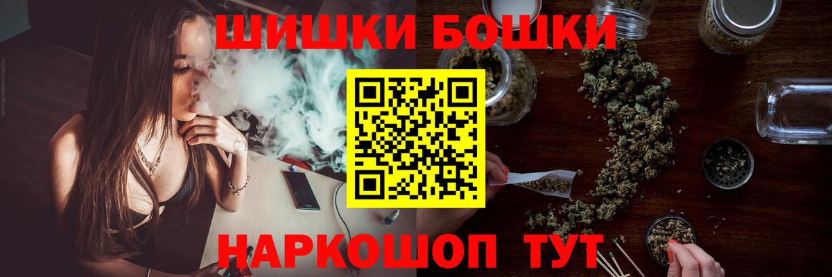 Бошки Шишки марихуана Майкоп